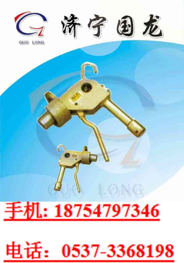 礦用單體支柱注液槍 DZ-Q1注液槍