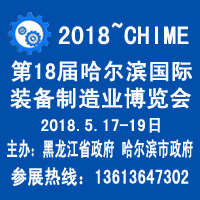 哈爾濱中信偉業展覽有限公司