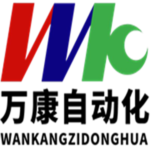 諸城市萬康真空包裝機(jī)設(shè)備有限公司