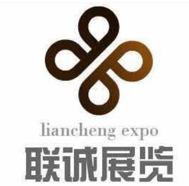 北京聯誠國際展覽有限公司