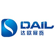 上海達(dá)歐展覽服務(wù)有限公司