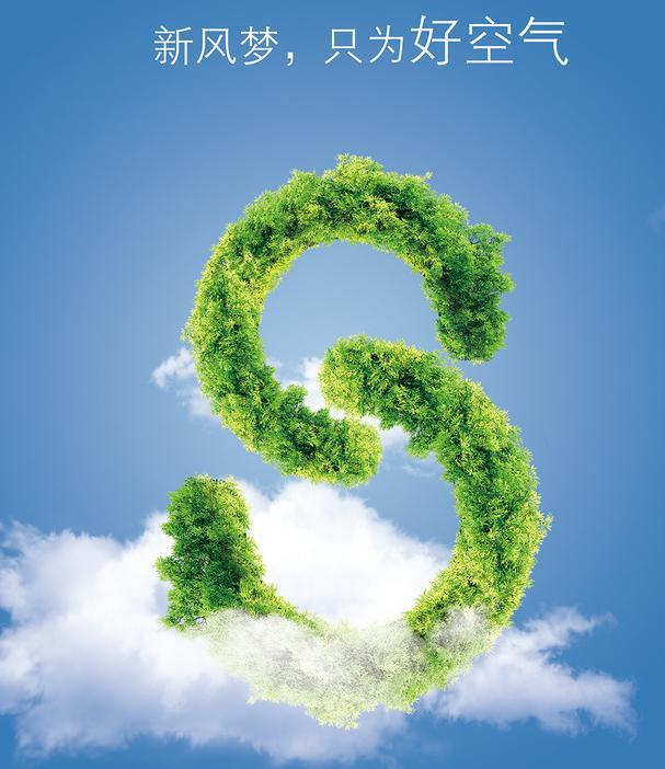 2023濟南國際室內(nèi)空氣凈化及新風系統(tǒng)展覽會