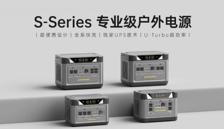 「展商資訊」有電儲能參展CEEASIA2023亞洲電源產(chǎn)品技術(shù)展