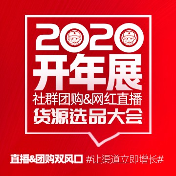 沸點會展(廣州)有限公司