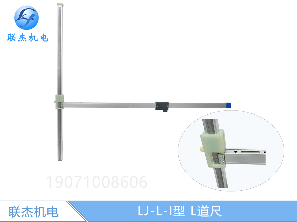鐵路L道尺直角道尺L型軌道卡尺直角道尺基標尺