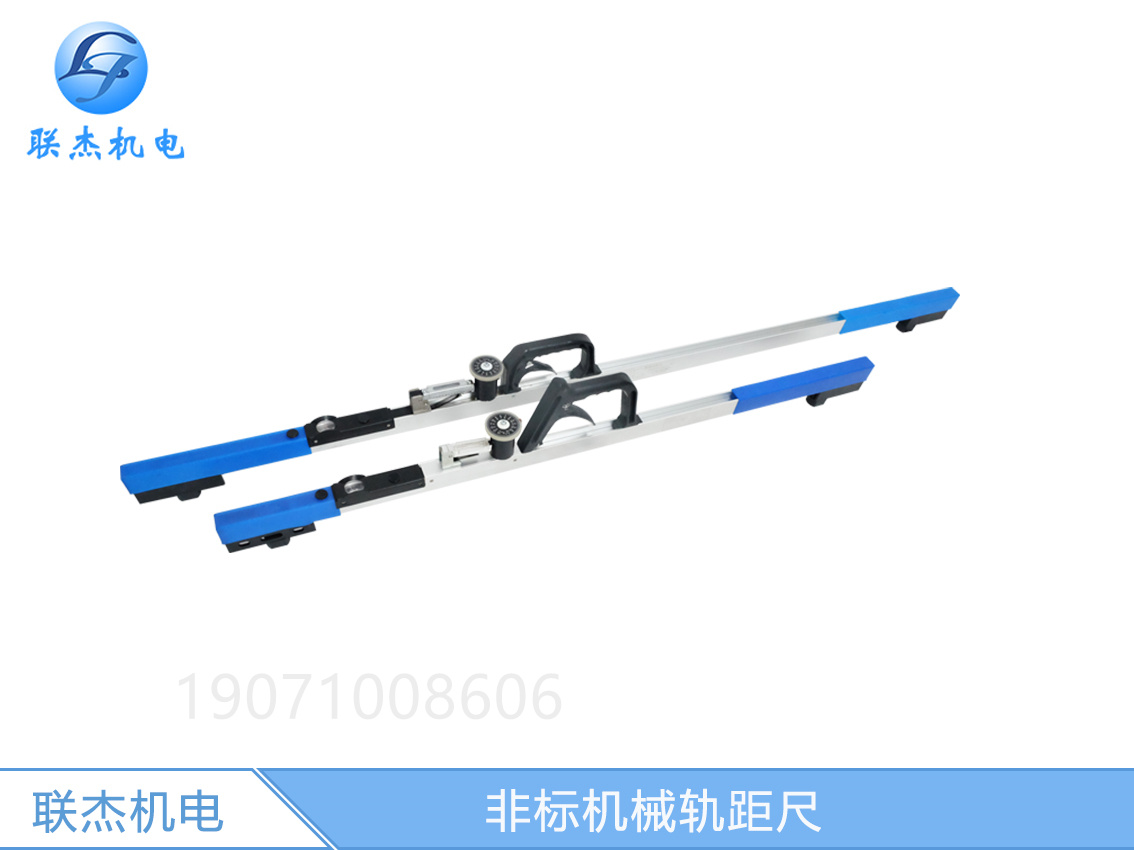 窄軌非標機械軌距尺60r2槽型軌600mm900mm1000mm1067m