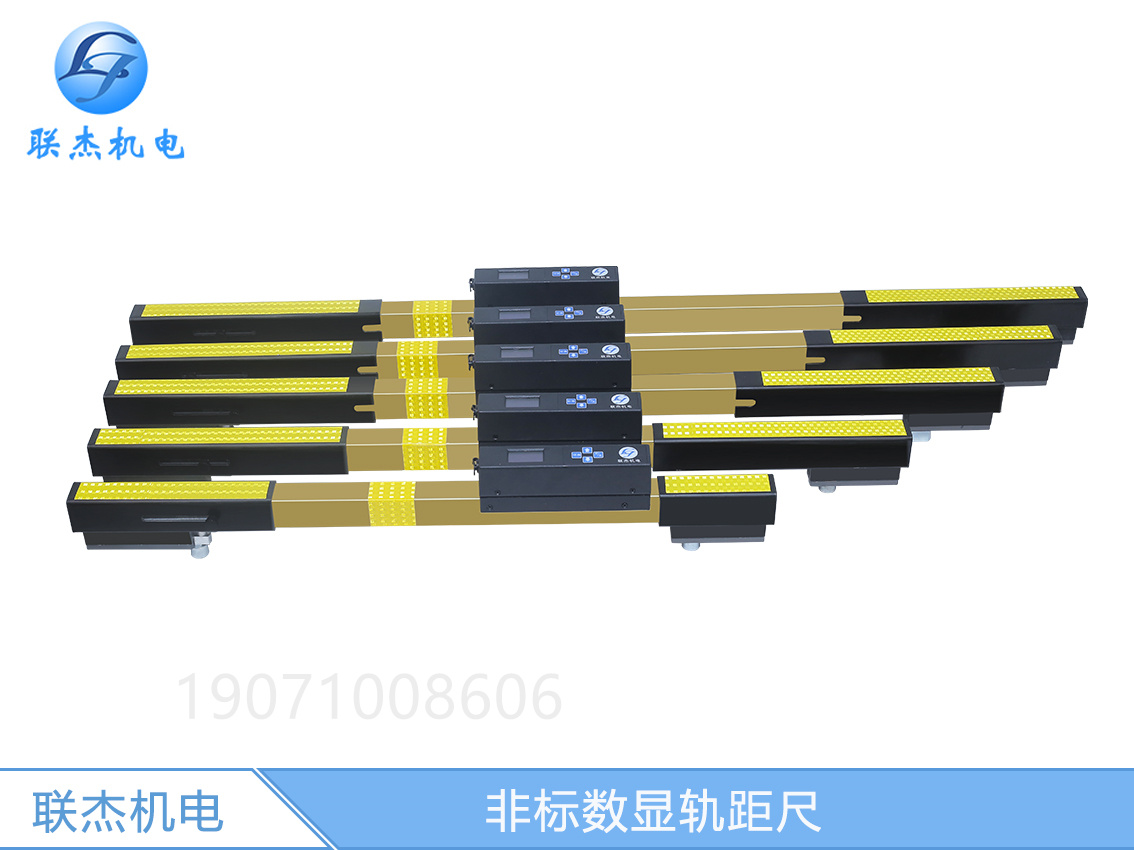 窄軌用非標數顯軌距尺600mm900mm60r2槽型軌1000mm1067mm