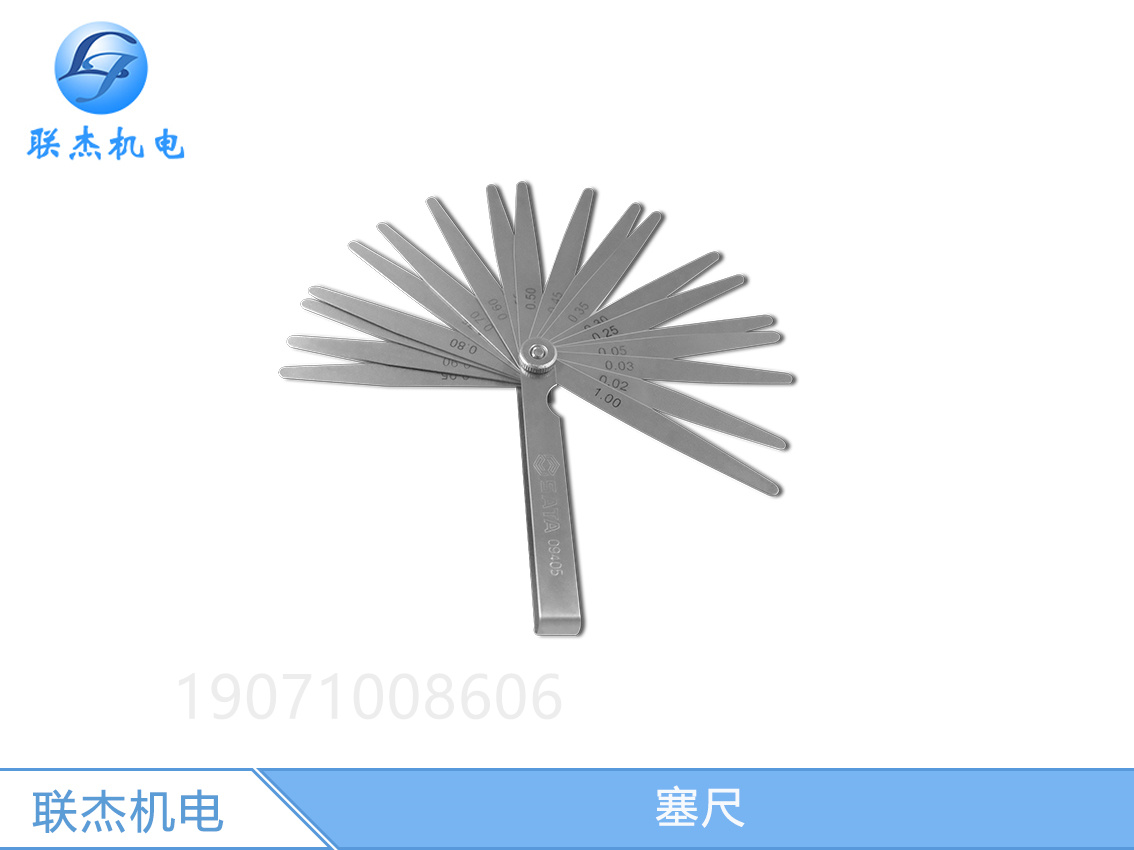 鐵路測量尺鐵路軌縫尺