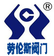 永嘉勞倫斯閥門有限公司