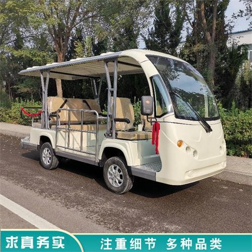 電動(dòng)觀光車