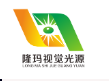 深圳市隆瑪視覺光源有限公司