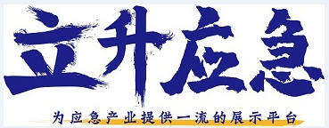 廣州立升展覽服務有限公司