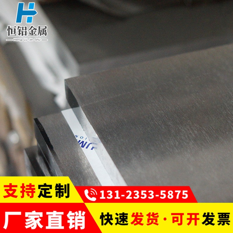 6061鋁板1.0mm-300mm中厚鋁板切割規(guī)格齊全1220*2440