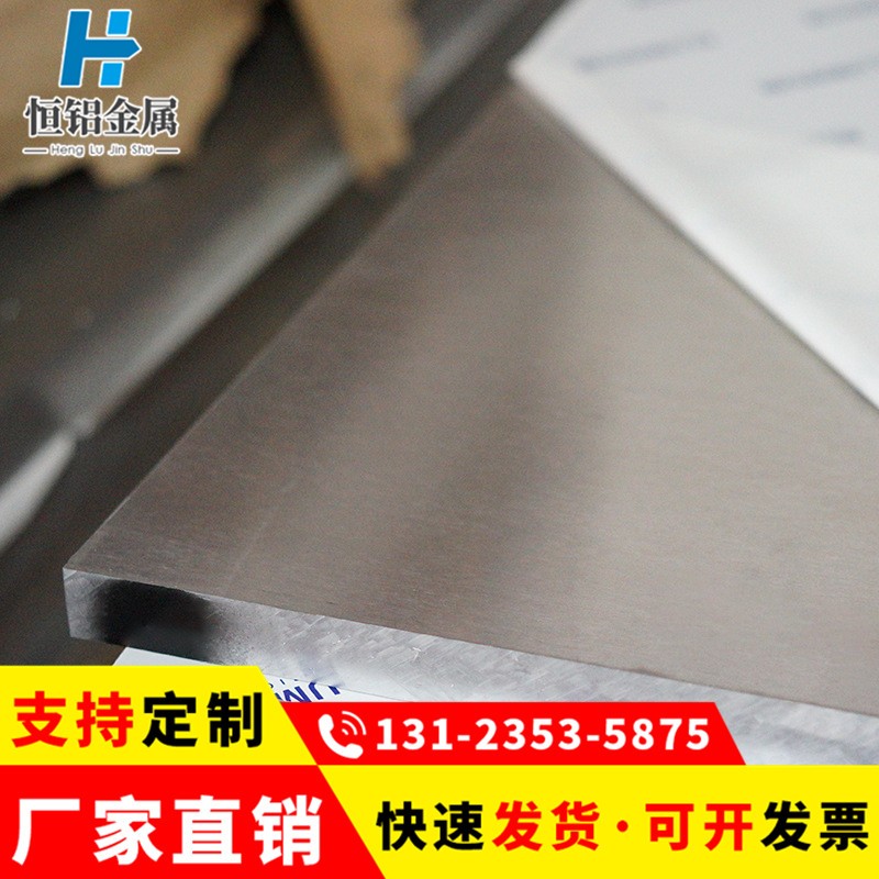 6082鋁板合金鋁板國產(chǎn)鋁板6082氧化鋁板1.0-30mm按客戶規(guī)格切割