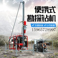 云南小型氣動鉆機巖石勘探環境監測山地鉆機