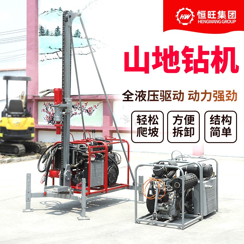 貴州高山勘探小型氣動打井機環境勘察氣動鉆機