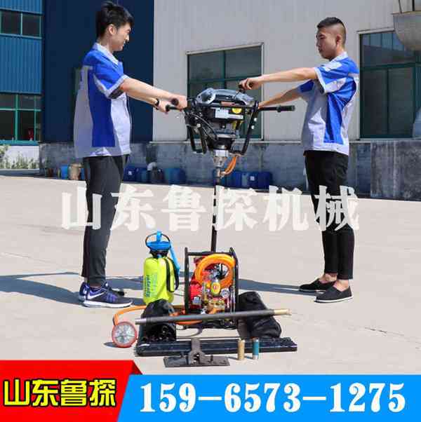 BXZ-2輕便雙人背包鉆機價格回轉式巖芯鉆探機廠家