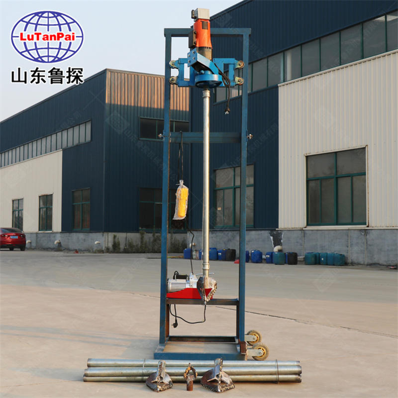 魯探SJD-2B小型民用打井機(jī)家用吃水井鉆機(jī)4kw兩相電鉆機(jī)加強(qiáng)型打井機(jī)