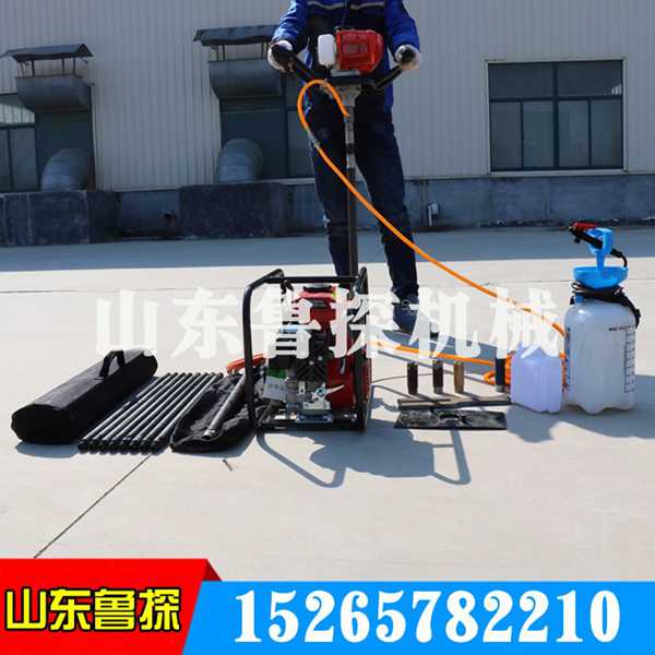 供應山東魯探BXZ-1背包巖心鉆機 動力輕便取樣背包式鉆機