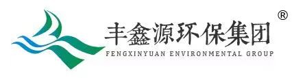 江蘇豐鑫源環保集團有限公司
