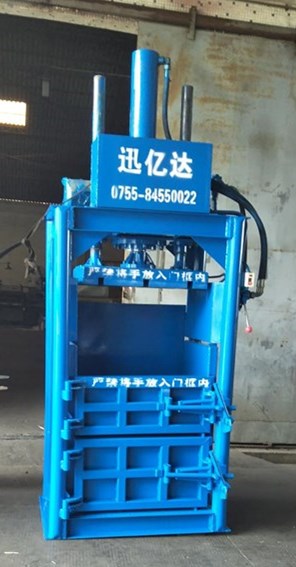 廢紙壓縮機 廢紙壓包機 廢紙壓塊機 紙皮壓縮機 紙皮壓包機 紙皮壓塊機