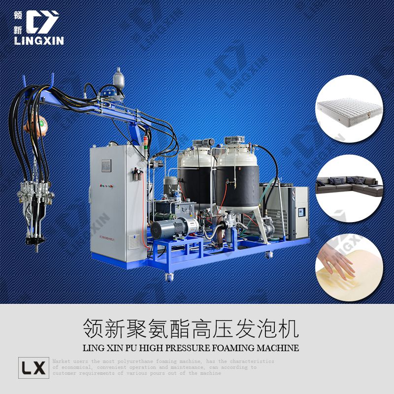 供應領新 lxpu 慢回彈記憶枕聚氨酯發泡機設備廠家