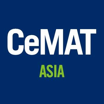 2022亞洲國際物流技術與運輸系統展覽會CeMAT ASIA