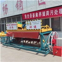 寧夏固原推廣畜禽污糞轉化技術-槽式翻拋機特點