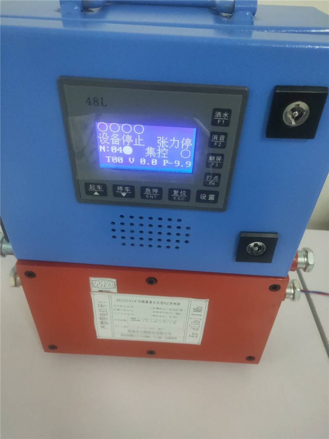 主機(jī)皮帶機(jī)保護(hù)裝置智能主機(jī)KHP197-Z型綜保主機(jī)