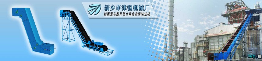 新鄉市津銳機械廠