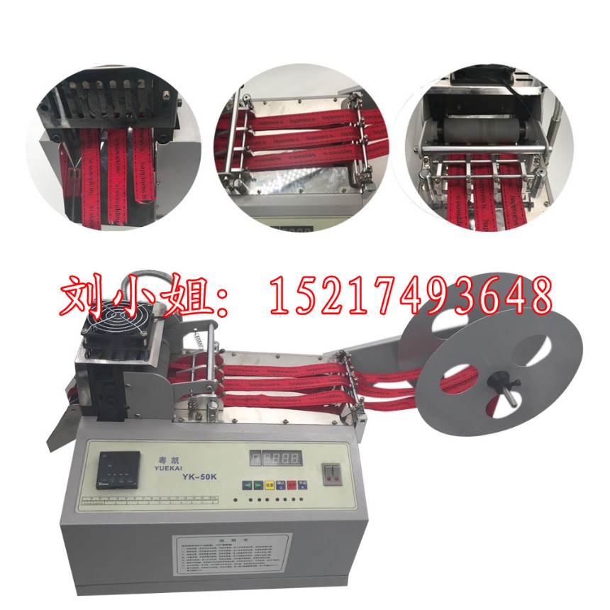 廠家直銷網(wǎng)紋管切管機(jī) 實(shí)心繩熱剪機(jī) 商標(biāo)帶熱剪機(jī)保修三年