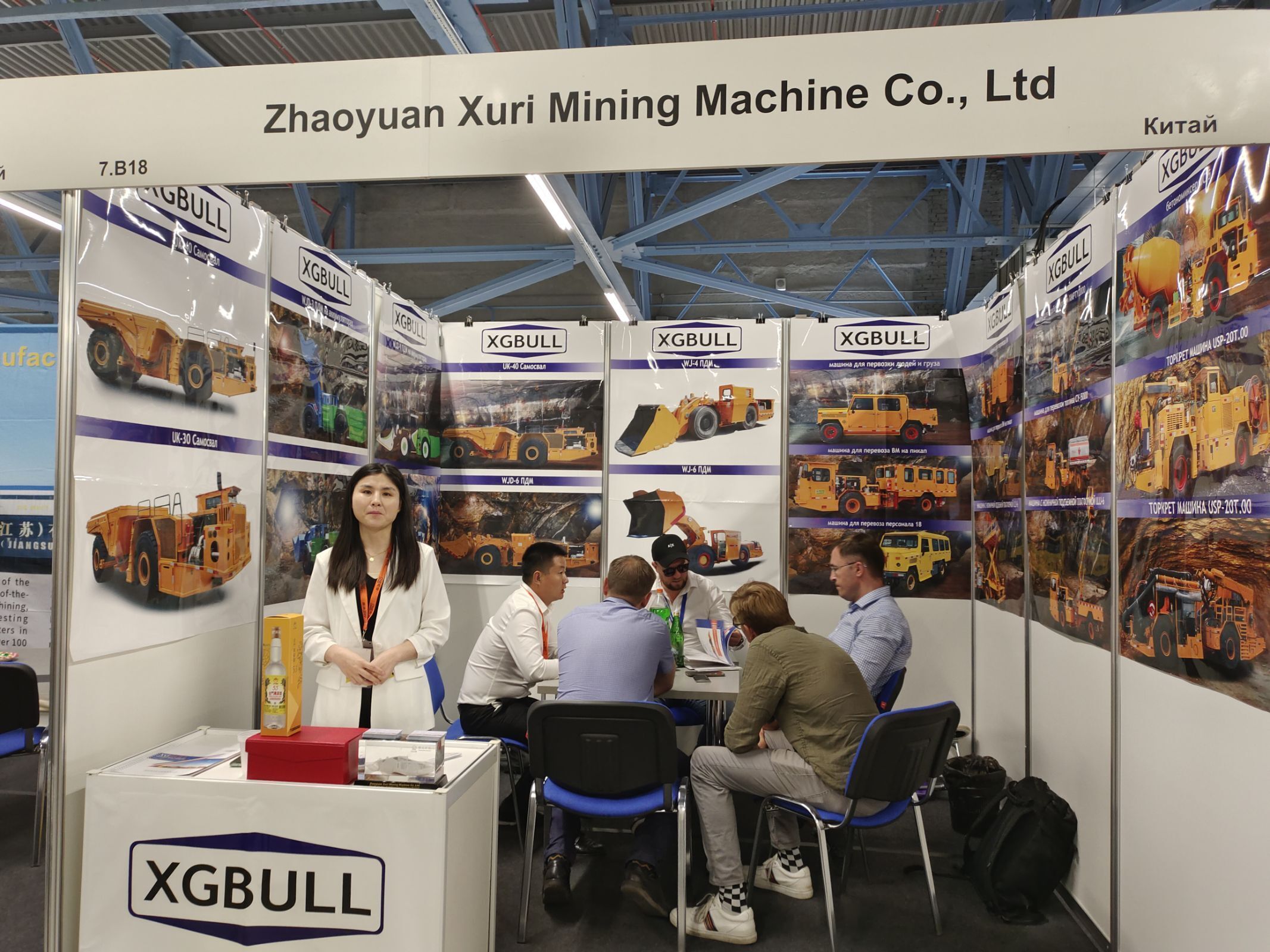 2024年沙特阿拉伯國際工程機械及礦業(yè)展Saudi Projects
