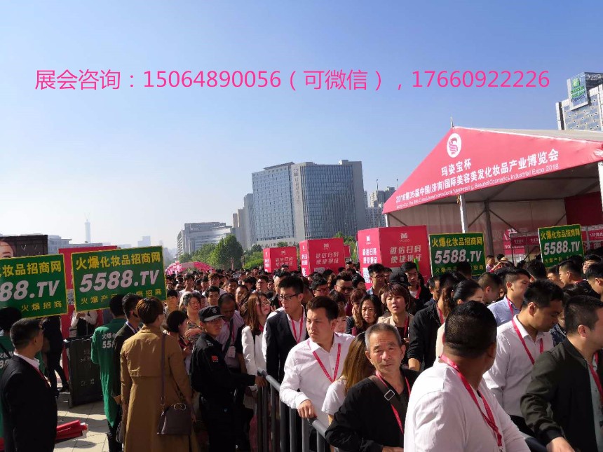 參加cbd鄭州美博會(huì)，2022年時(shí)間確定為3月26至28，展位價(jià)格