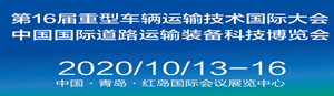 恒興國(guó)際會(huì)展集團(tuán)有限公司