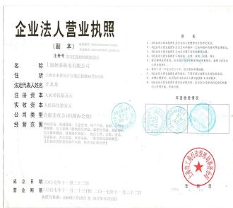 上海妙嘉機電有限公司