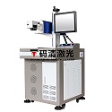廣東二氧化碳激光打標(biāo)機 專業(yè)打木頭陶瓷。