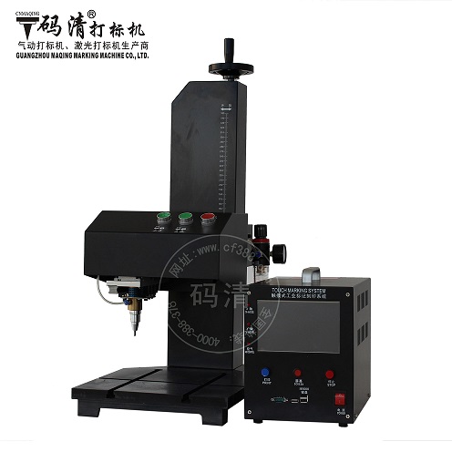 廣東車架號打標(biāo)機