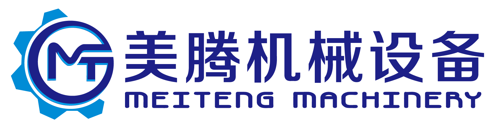 濟(jì)南美騰機(jī)械設(shè)備有限公司