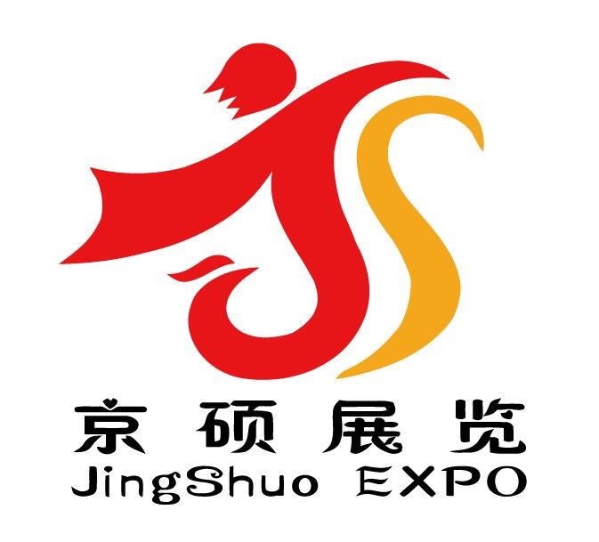 上海禮品展2022-2022中國上海禮品展