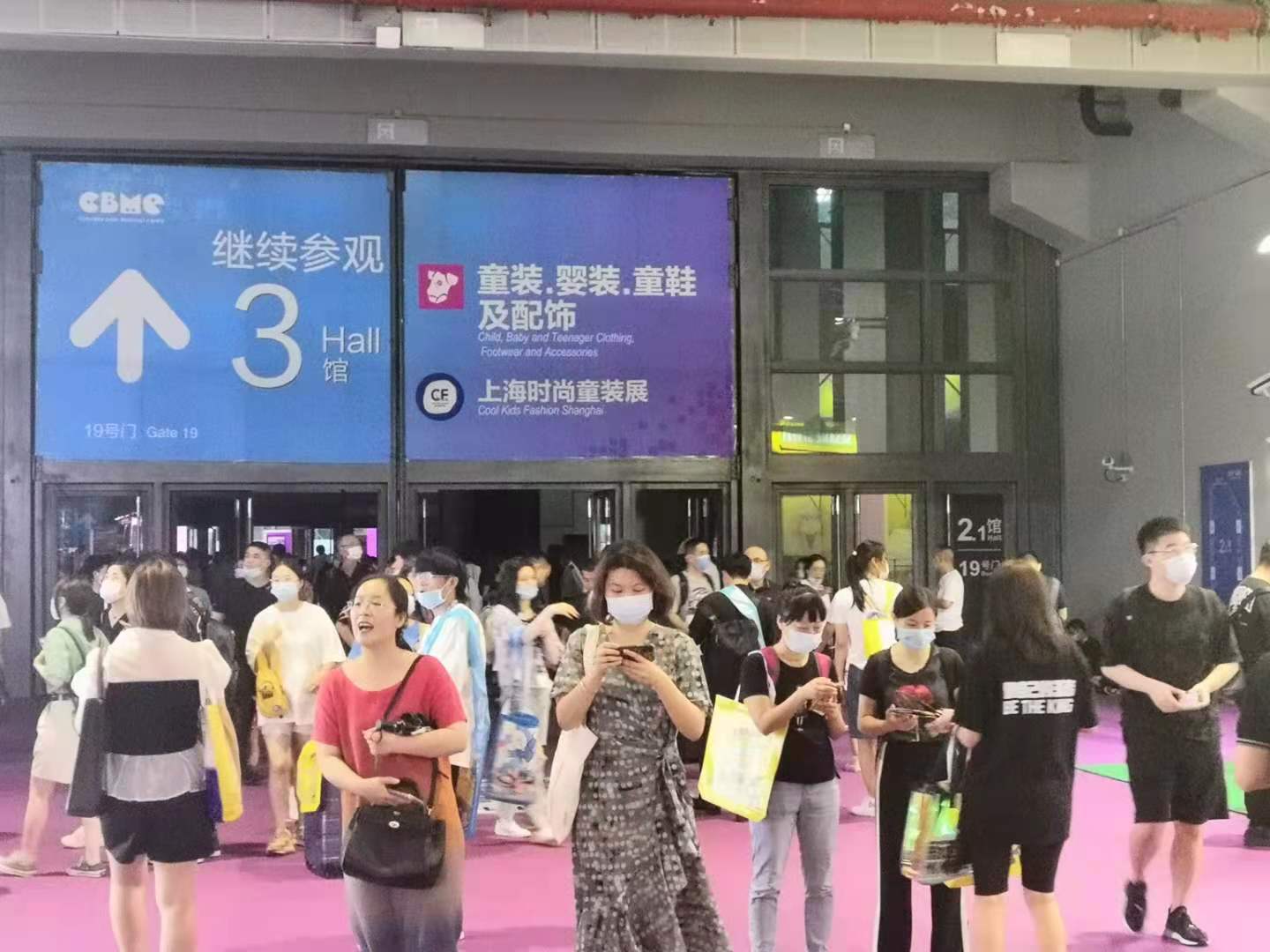 上海孕嬰童展覽會2022
