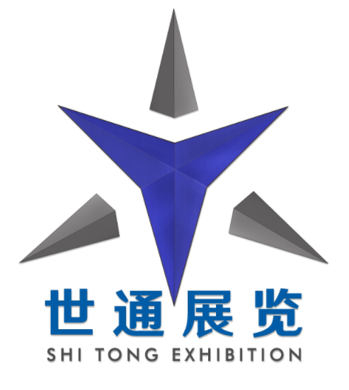 南京世通展覽服務有限公司