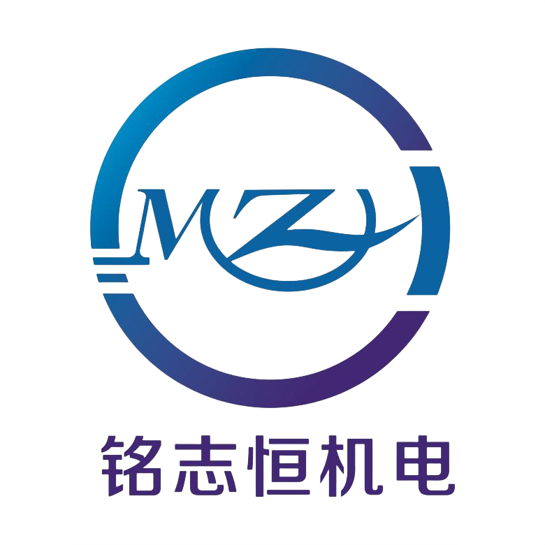 佛山市銘志恒機電設(shè)備有限公司