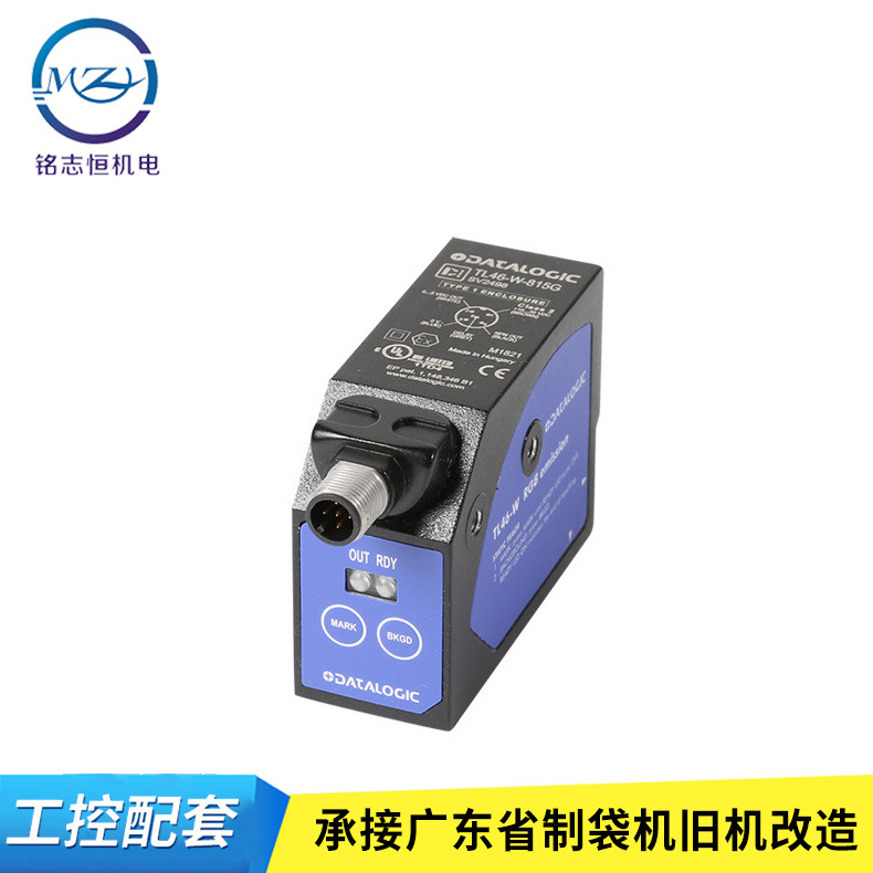 Datalogic意大利帝思色標傳感器TL46-W-815G光電眼制袋機跟蹤光電