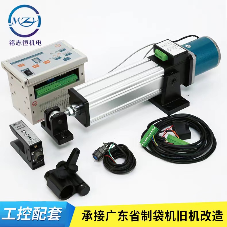 超聲波糾偏系統 /自動糾偏控制器/超聲波傳感器/光電糾偏執行機構