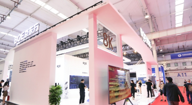 2024南京消費電子技術展全球招商正式啟動