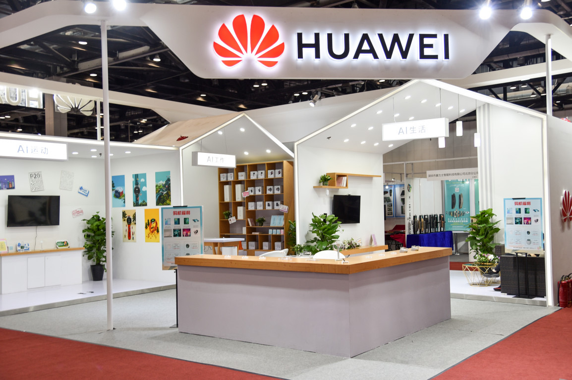 2023第七屆亞洲無人機產業展（北京）