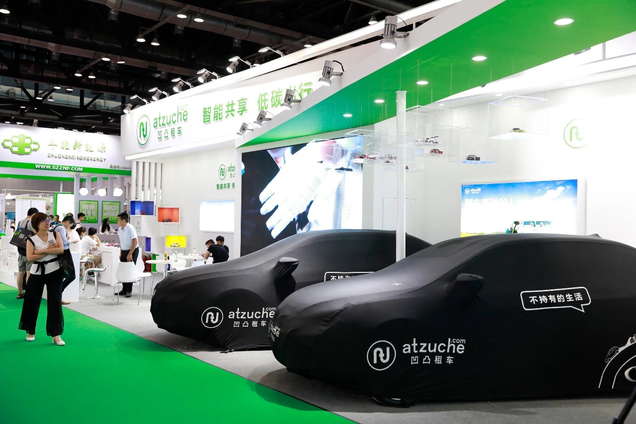 2023第21屆亞洲消費電子展----10月份相約北京