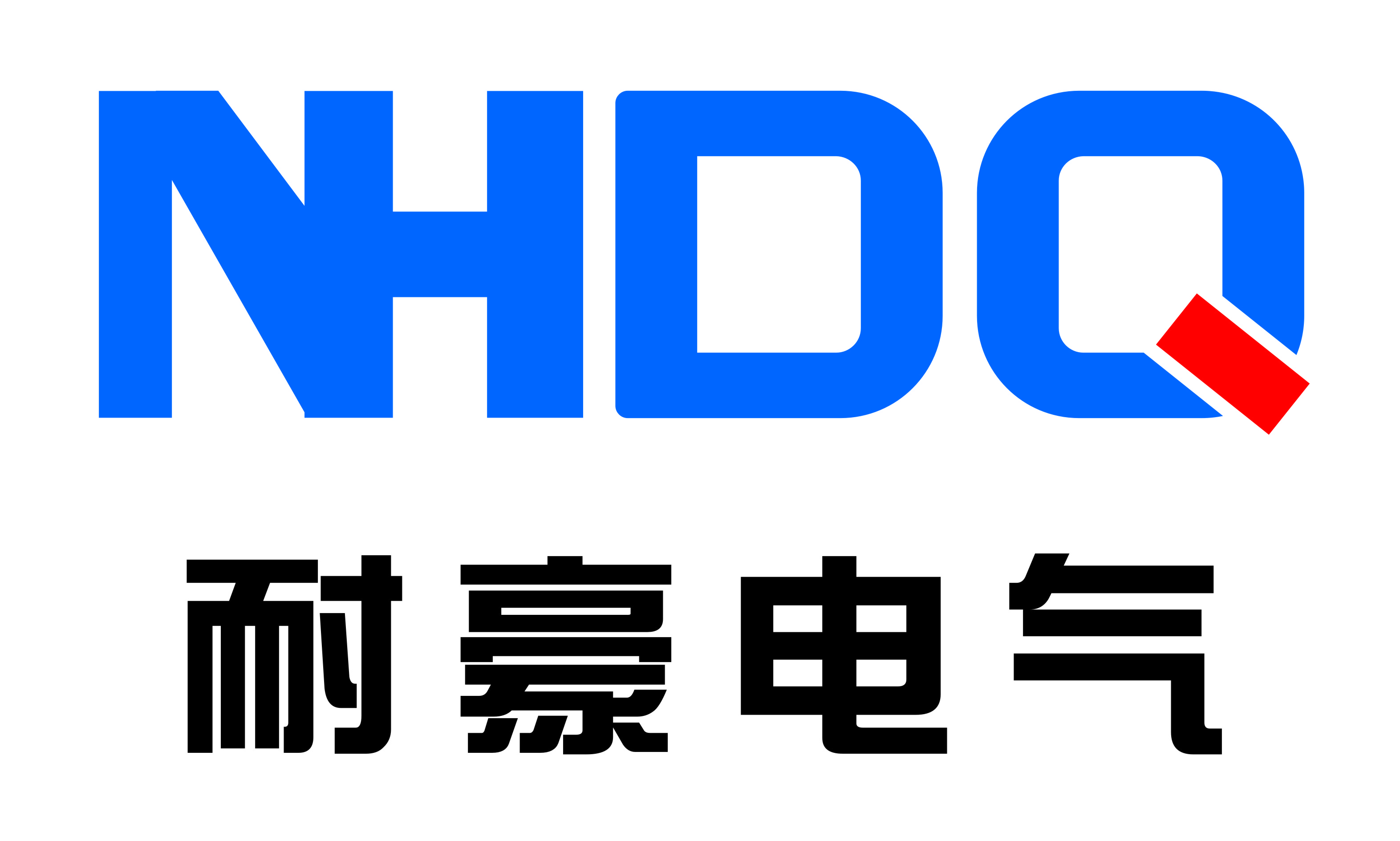 樂清市耐豪電氣有限公司