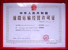 晉江泉勝物流