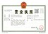 鄭州南北霉菌培養箱設備有限公司
